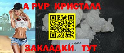 мяу мяу мука Бийск