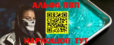 мяу мяу мука Бийск