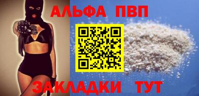 соль курить ск Берёзовский