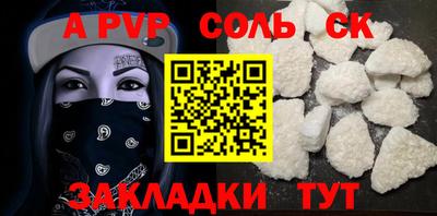 мяу мяу мука Бийск