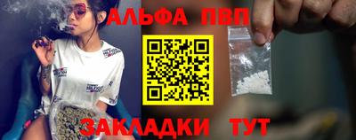 мяу мяу мука Бийск