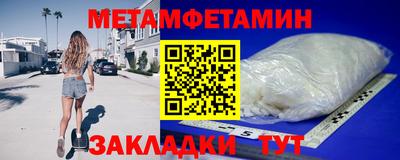 амф Беслан