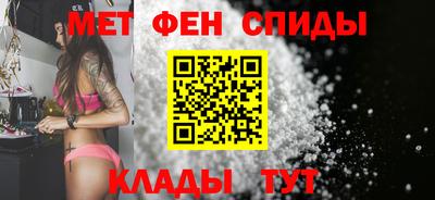 мяу мяу мука Бийск