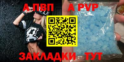 мяу мяу мука Бийск
