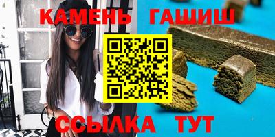 мяу мяу мука Бийск