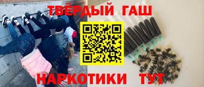 соль курить ск Берёзовский