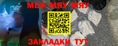 амф Беслан