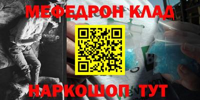 амф Беслан