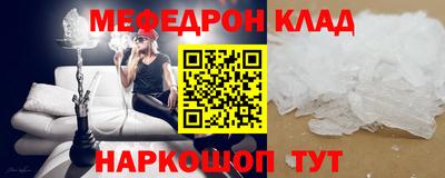 амф Беслан