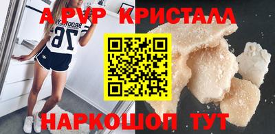 амф Беслан