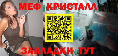 соль курить ск Берёзовский