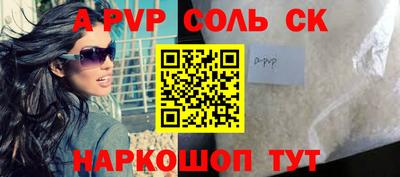 амф Беслан