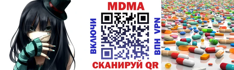 даркнет сайт  Мыски  МДМА VHQ 