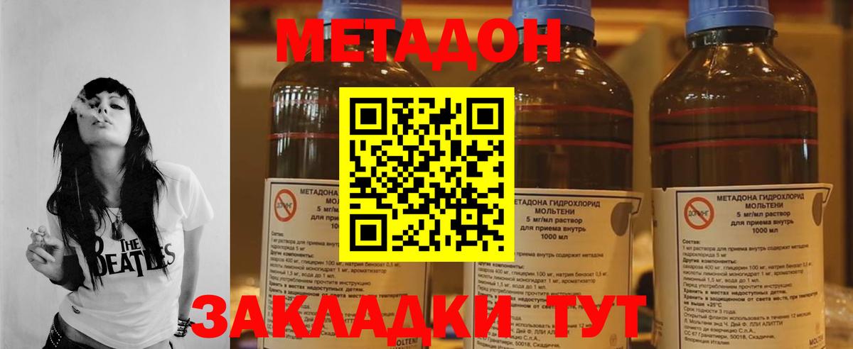 Мыски  МЕТАДОН белоснежный  Вход с VPN  KRAKEN ссылки  МЕТАДОН белоснежный 