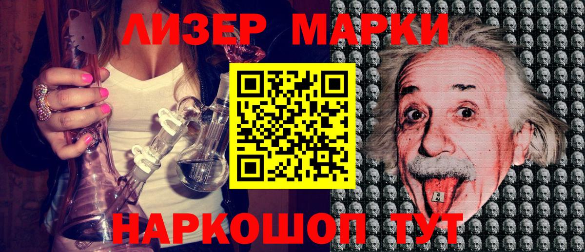 MDMA  Мыски  COCAIN  Бошки Шишки  Вход с VPN  ГАШИШ  МЕФ кристаллы  Меф 