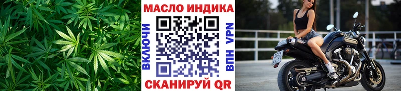 ТГК Wax  Мыски 